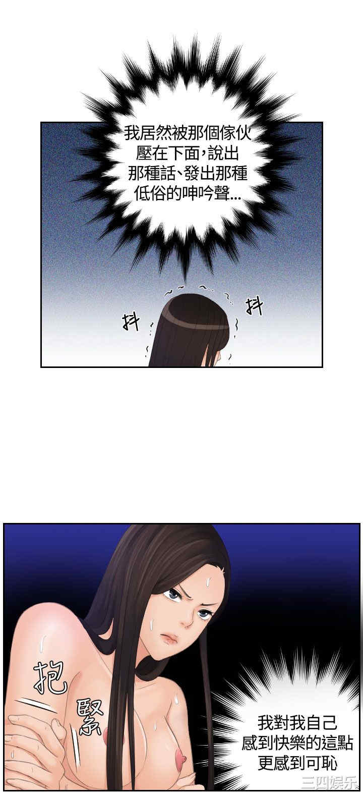 韩国漫画My lovedoll韩漫_My lovedoll-第10话在线免费阅读-韩国漫画-第7张图片