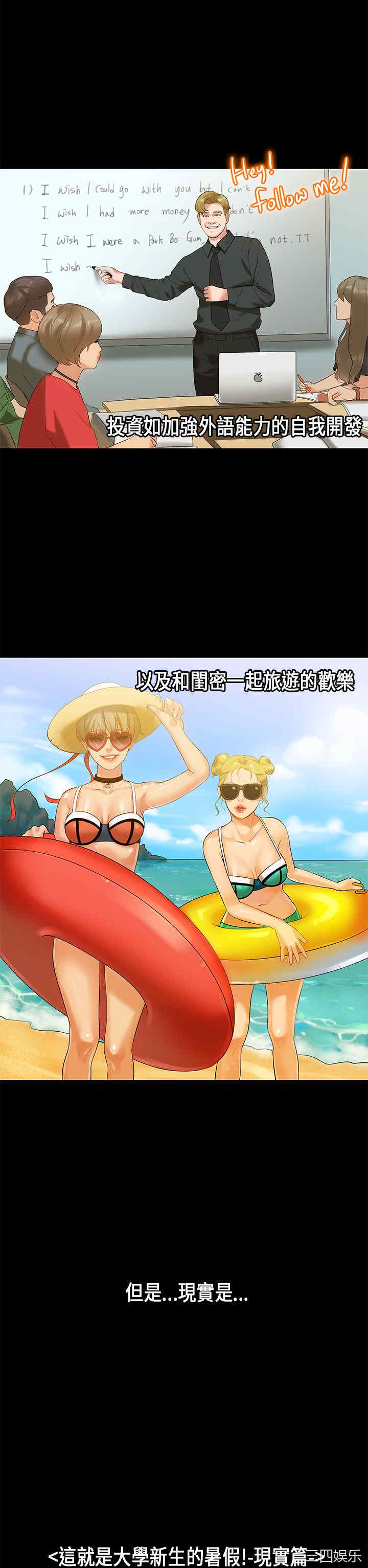 韩国漫画初恋症候群韩漫_初恋症候群-第29话在线免费阅读-韩国漫画-第5张图片