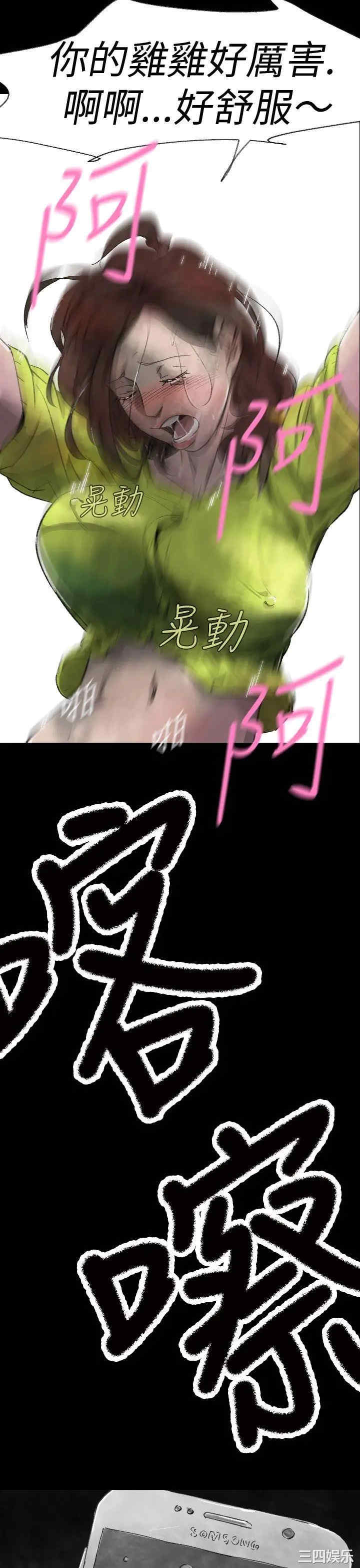 韩国漫画VIDEO/同床异梦韩漫_VIDEO/同床异梦-第3话在线免费阅读-韩国漫画-第13张图片