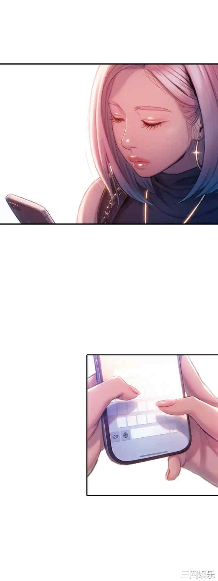 韩国漫画韩漫_恋爱大富翁-第17话在线免费阅读-韩国漫画-第20张图片