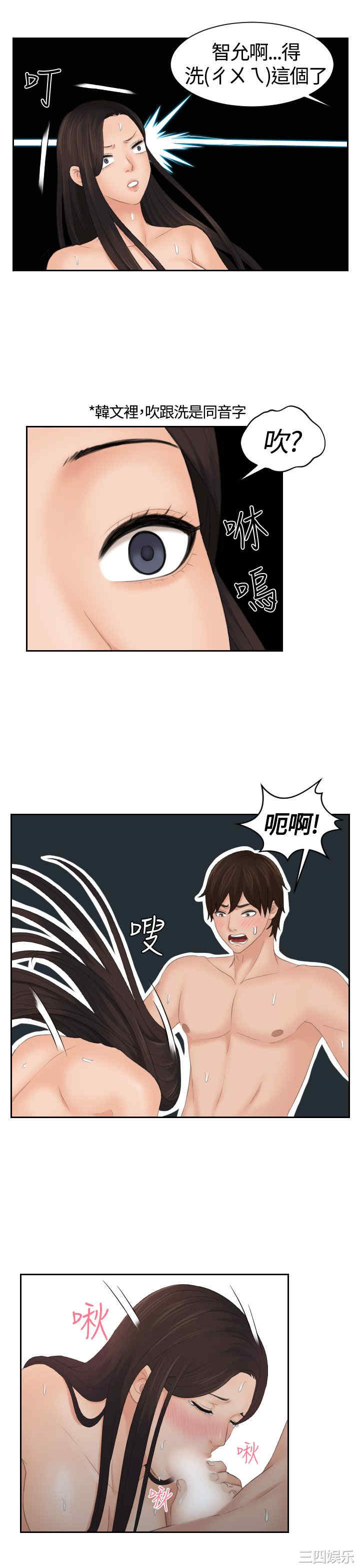 韩国漫画My lovedoll韩漫_My lovedoll-第10话在线免费阅读-韩国漫画-第10张图片