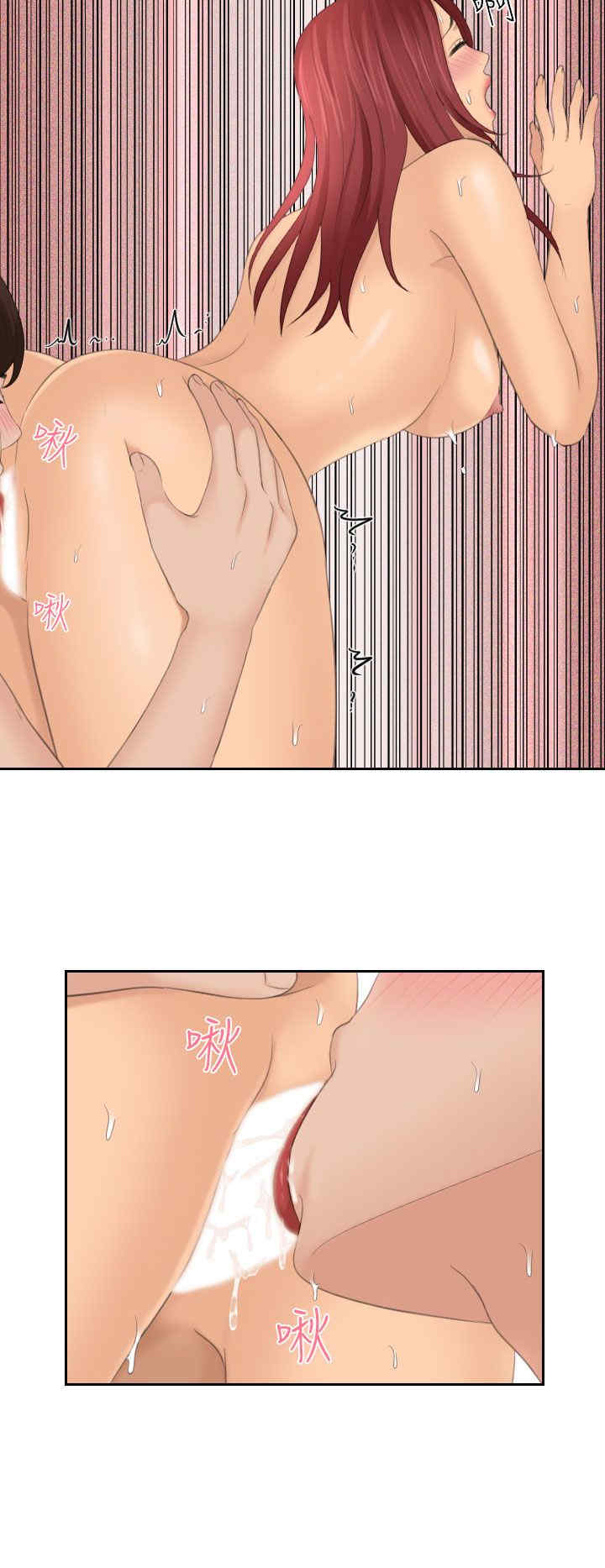 韩国漫画My lovedoll韩漫_My lovedoll-第27话在线免费阅读-韩国漫画-第14张图片