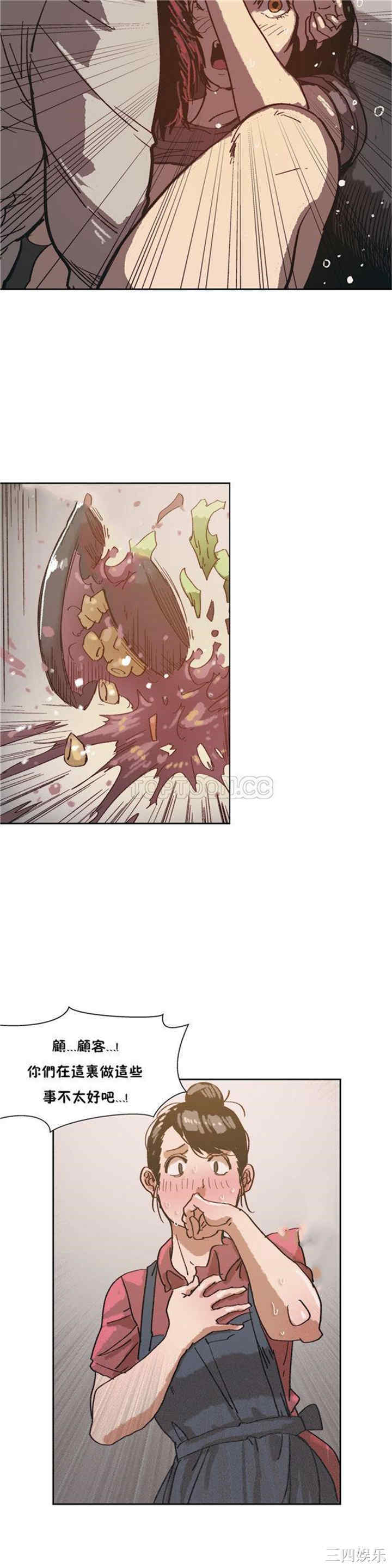 韩国漫画想要杀死你韩漫_想要杀死你-第6话在线免费阅读-韩国漫画-第11张图片