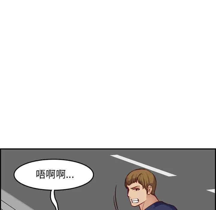 韩国漫画妈妈是女大学生韩漫_妈妈是女大学生-第39话在线免费阅读-韩国漫画-第30张图片