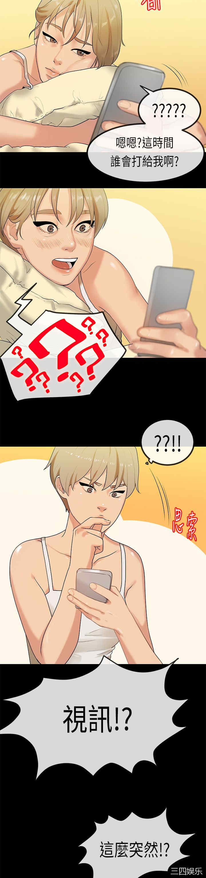 韩国漫画初恋症候群韩漫_初恋症候群-第29话在线免费阅读-韩国漫画-第8张图片