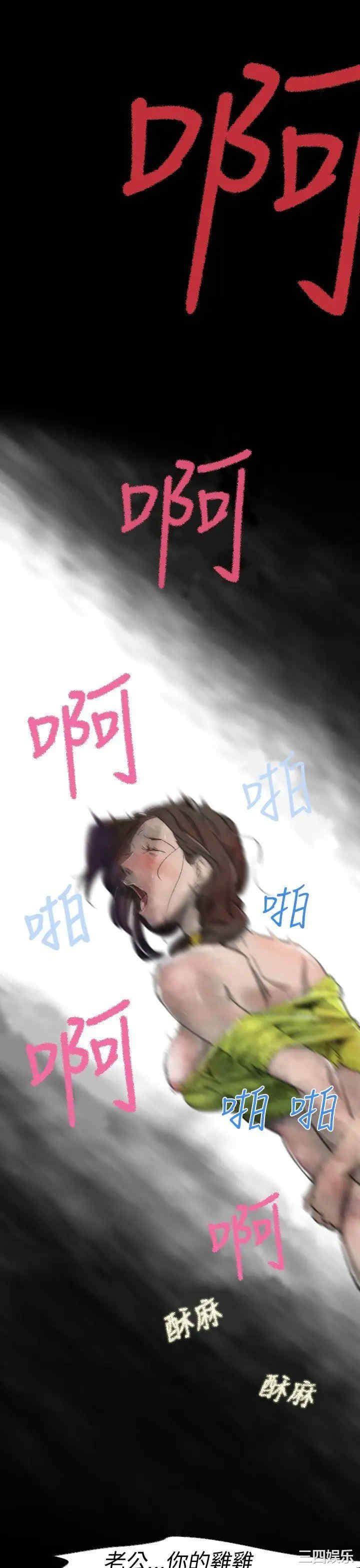 韩国漫画VIDEO/同床异梦韩漫_VIDEO/同床异梦-第3话在线免费阅读-韩国漫画-第16张图片