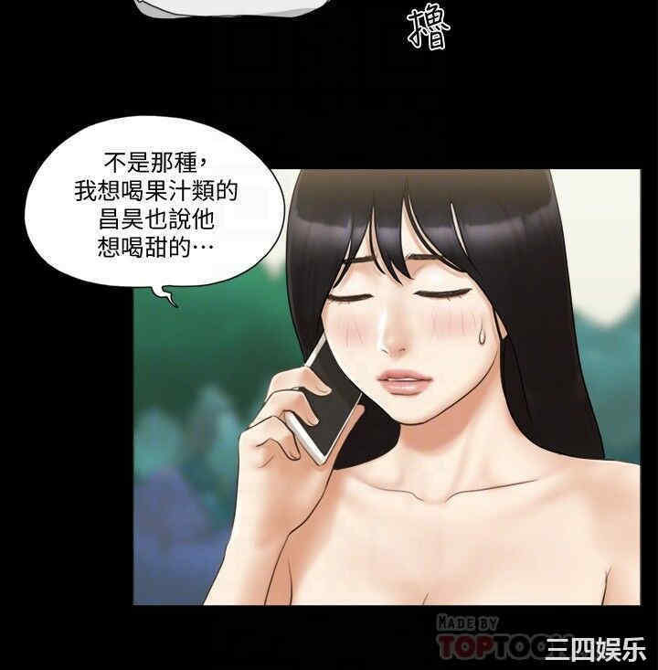 韩国漫画协议换爱/合意之下韩漫_协议换爱/合意之下-第36话在线免费阅读-韩国漫画-第12张图片