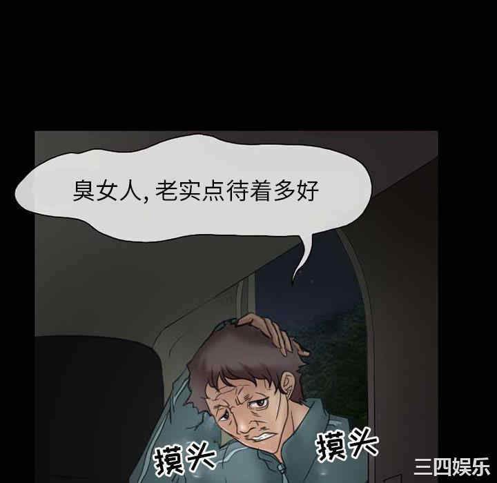 韩国漫画得不到邀请的回忆/不愿勾起的回忆韩漫_得不到邀请的回忆/不愿勾起的回忆-第一话在线免费阅读-韩国漫画-第10张图片