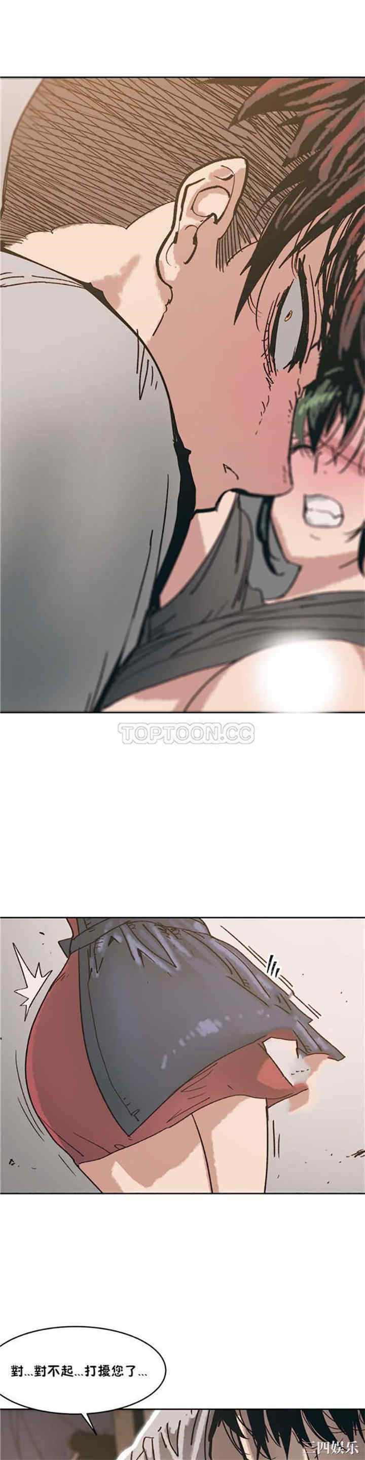 韩国漫画想要杀死你韩漫_想要杀死你-第6话在线免费阅读-韩国漫画-第12张图片