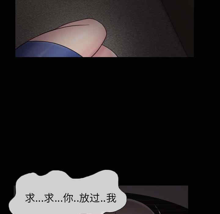 韩国漫画得不到邀请的回忆/不愿勾起的回忆韩漫_得不到邀请的回忆/不愿勾起的回忆-第一话在线免费阅读-韩国漫画-第12张图片