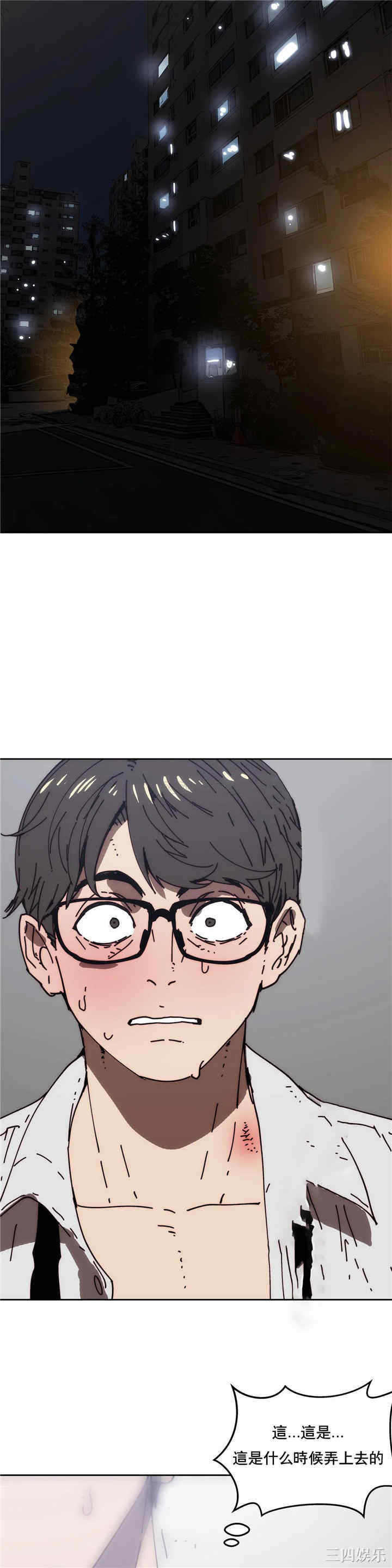 韩国漫画想要杀死你韩漫_想要杀死你-第30话在线免费阅读-韩国漫画-第14张图片