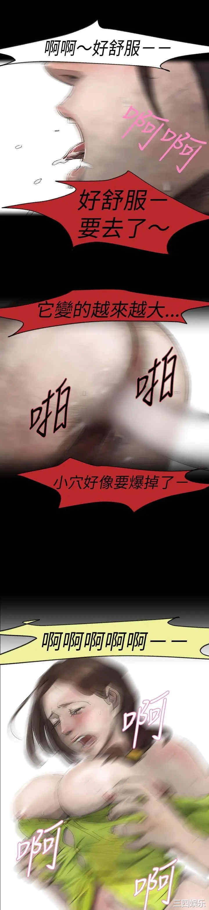 韩国漫画VIDEO/同床异梦韩漫_VIDEO/同床异梦-第3话在线免费阅读-韩国漫画-第18张图片