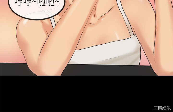 韩国漫画初恋症候群韩漫_初恋症候群-第29话在线免费阅读-韩国漫画-第12张图片