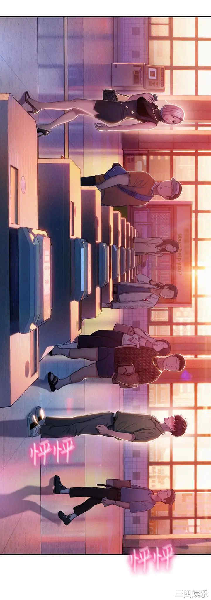 韩国漫画韩漫_恋爱大富翁-第17话在线免费阅读-韩国漫画-第22张图片