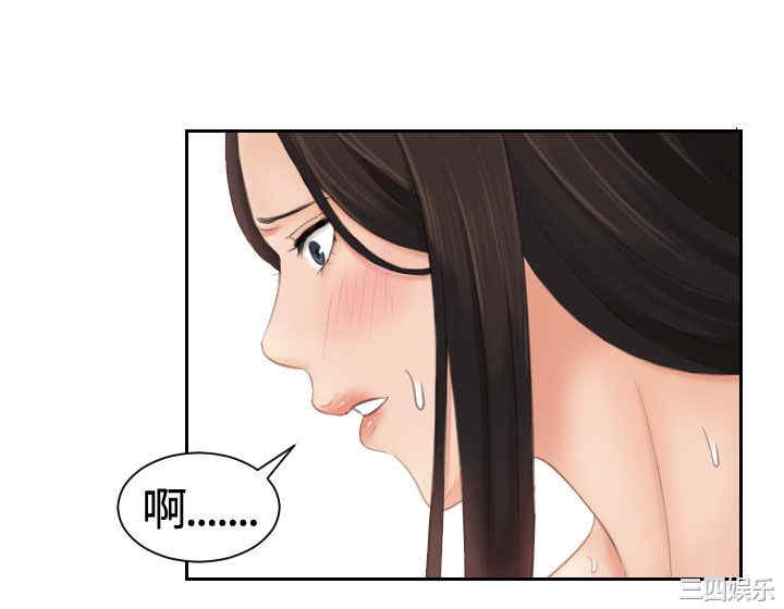 韩国漫画My lovedoll韩漫_My lovedoll-第10话在线免费阅读-韩国漫画-第16张图片