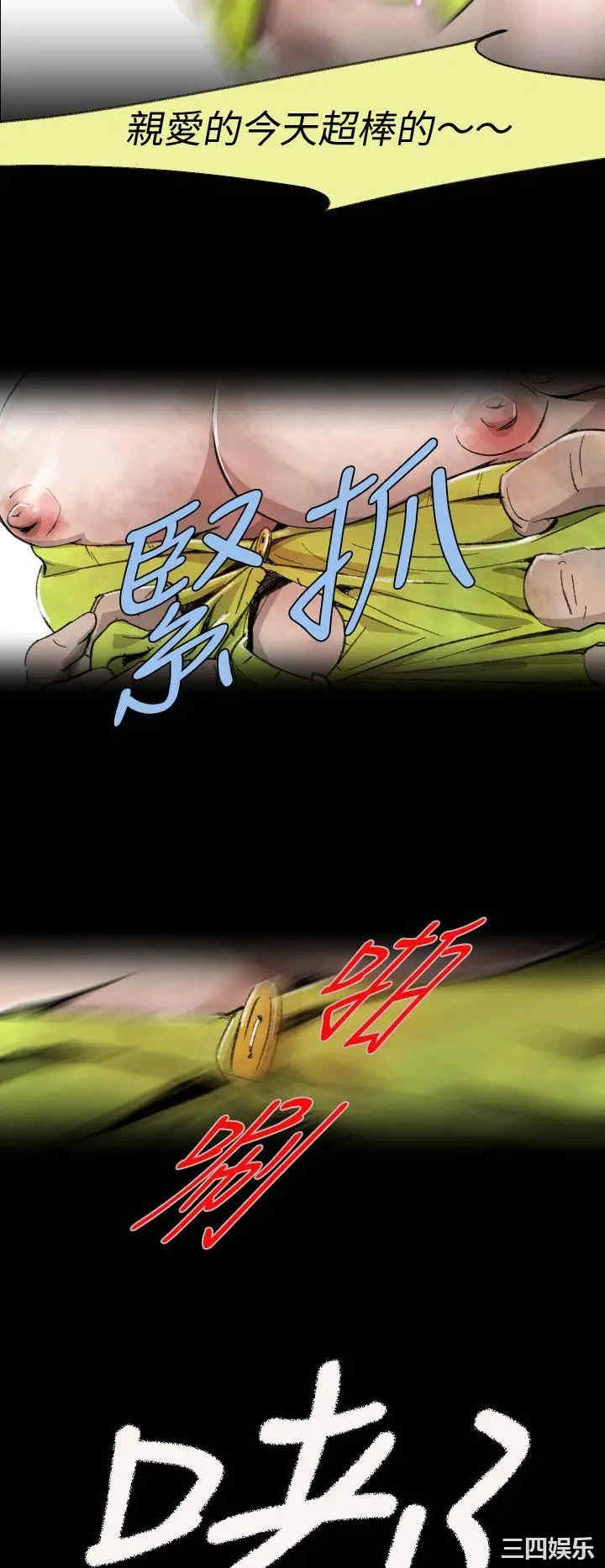 韩国漫画VIDEO/同床异梦韩漫_VIDEO/同床异梦-第3话在线免费阅读-韩国漫画-第19张图片