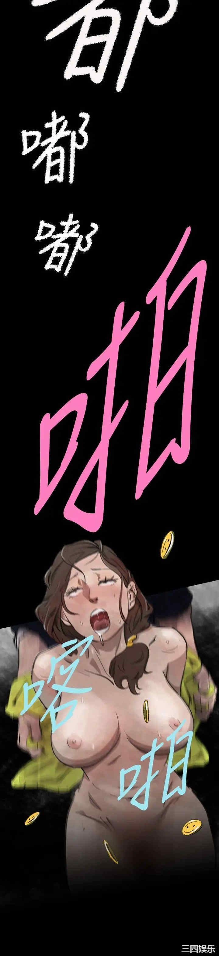 韩国漫画VIDEO/同床异梦韩漫_VIDEO/同床异梦-第3话在线免费阅读-韩国漫画-第20张图片