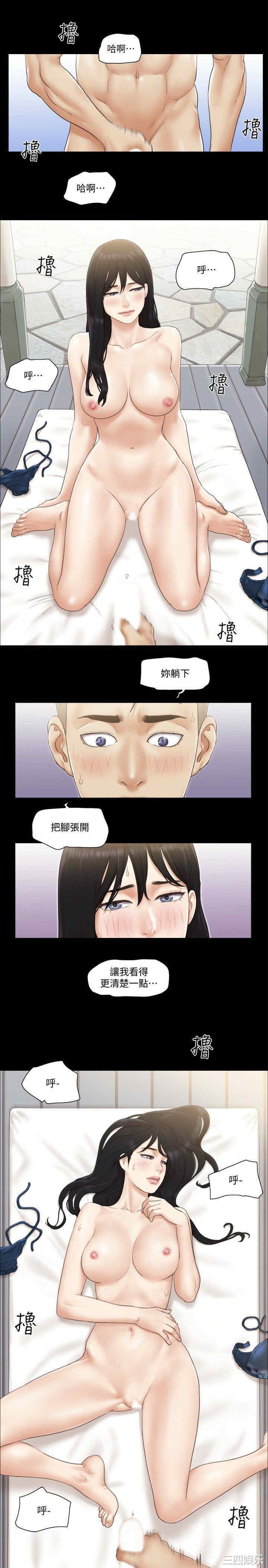 韩国漫画协议换爱/合意之下韩漫_协议换爱/合意之下-第36话在线免费阅读-韩国漫画-第17张图片