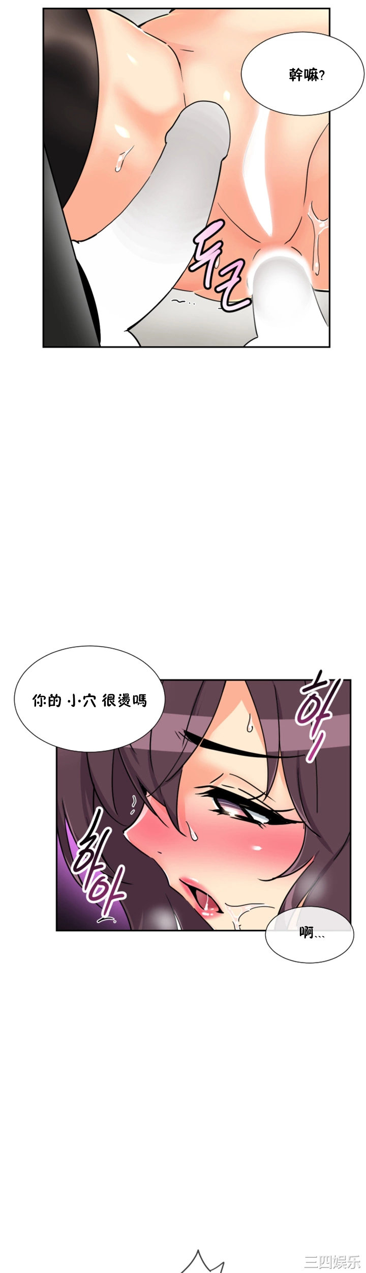 韩国漫画调教妻子韩漫_调教妻子-第49话在线免费阅读-韩国漫画-第18张图片