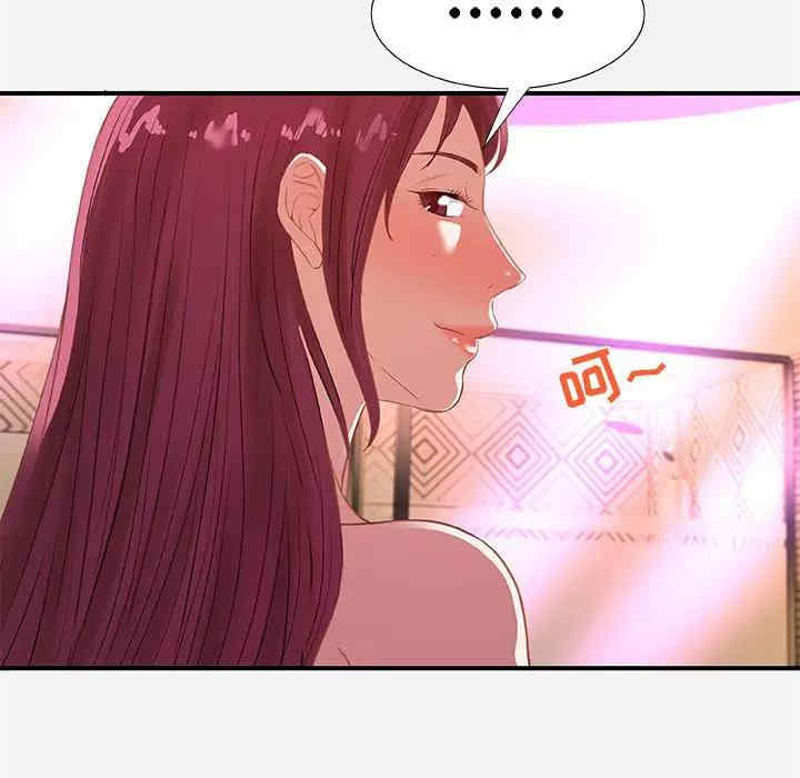 韩国漫画朋友以上，恋人未满韩漫_朋友以上，恋人未满-第33话在线免费阅读-韩国漫画-第15张图片