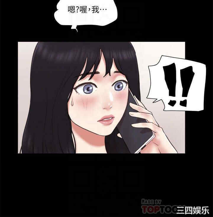 韩国漫画协议换爱/合意之下韩漫_协议换爱/合意之下-第65话在线免费阅读-韩国漫画-第6张图片