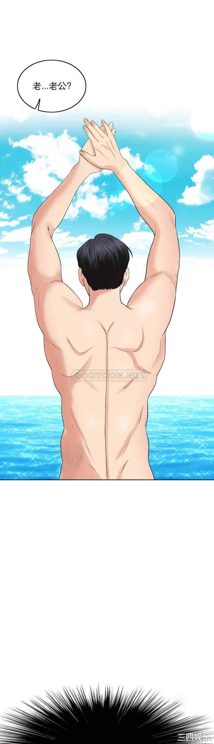 韩国漫画韩漫_千日的新娘-第36话在线免费阅读-韩国漫画-第5张图片