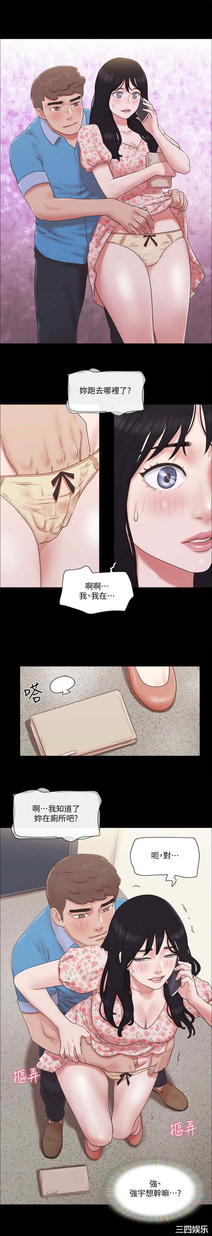 韩国漫画协议换爱/合意之下韩漫_协议换爱/合意之下-第65话在线免费阅读-韩国漫画-第7张图片