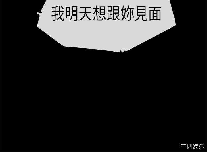 韩国漫画初恋症候群韩漫_初恋症候群-第29话在线免费阅读-韩国漫画-第18张图片