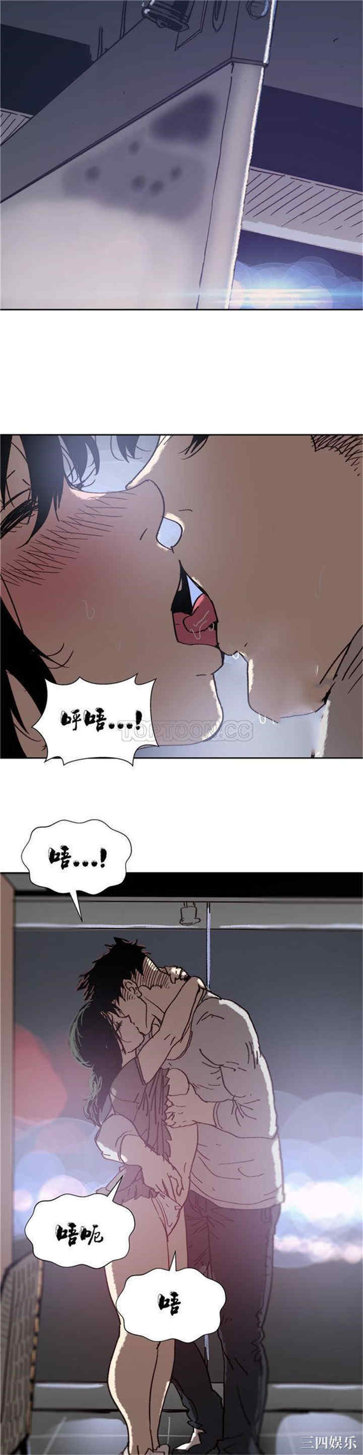韩国漫画想要杀死你韩漫_想要杀死你-第6话在线免费阅读-韩国漫画-第19张图片