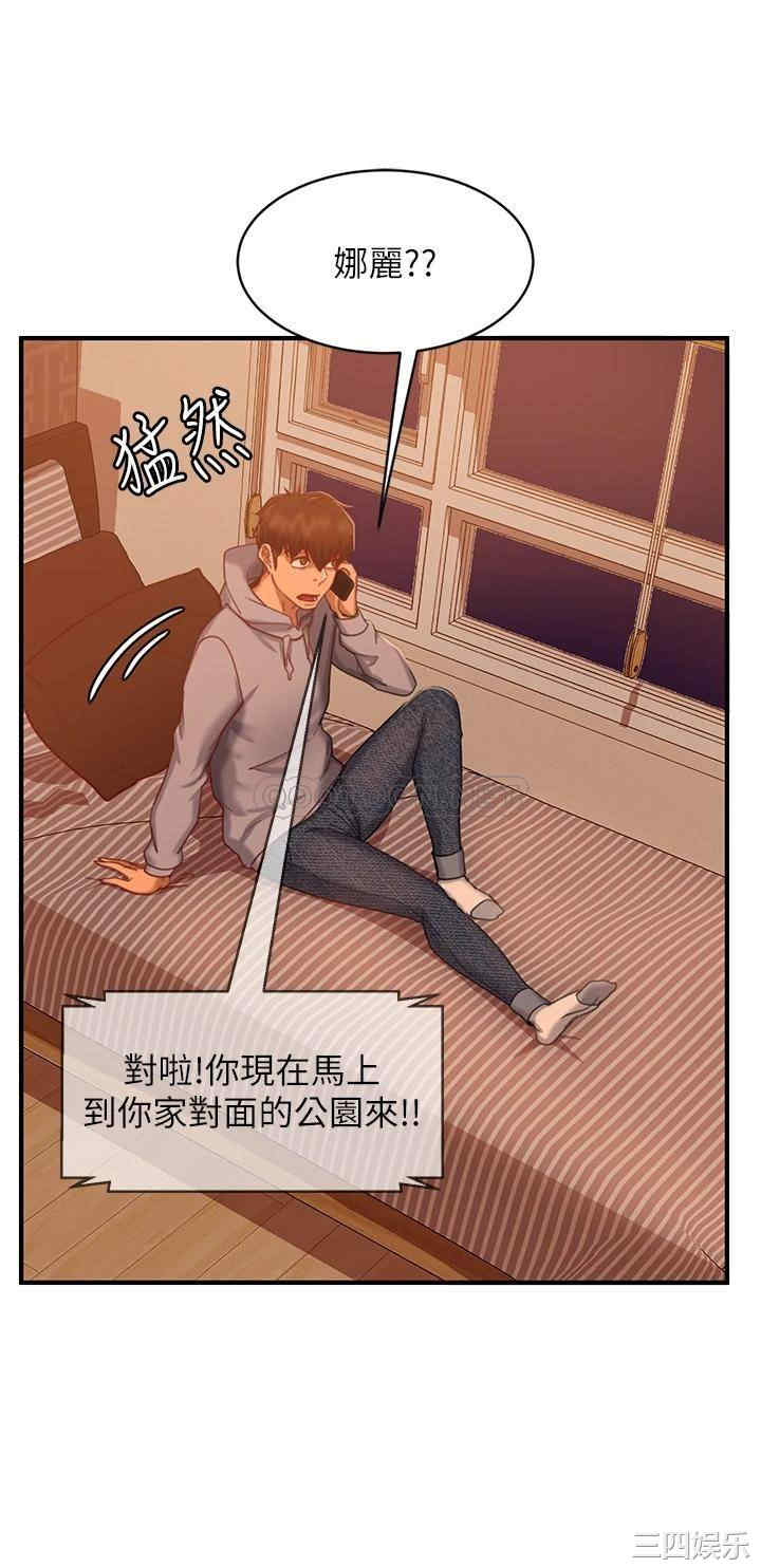 韩国漫画韩漫_不良女房客-第29话在线免费阅读-韩国漫画-第20张图片