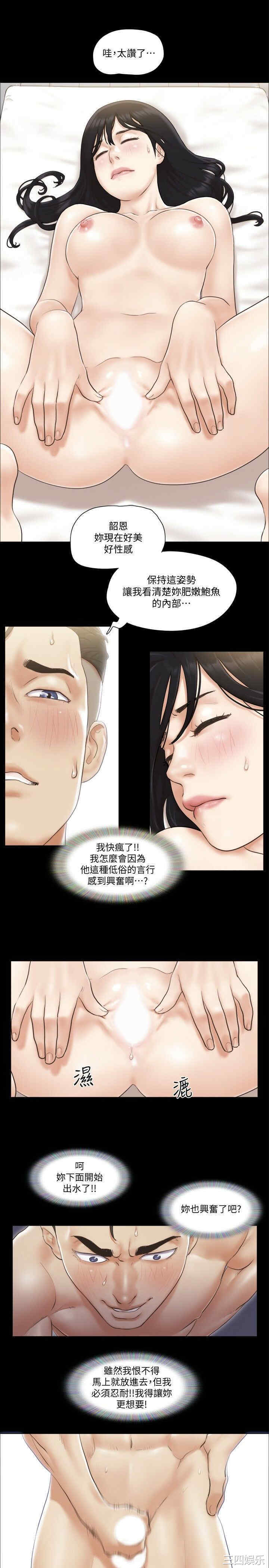 韩国漫画协议换爱/合意之下韩漫_协议换爱/合意之下-第36话在线免费阅读-韩国漫画-第21张图片