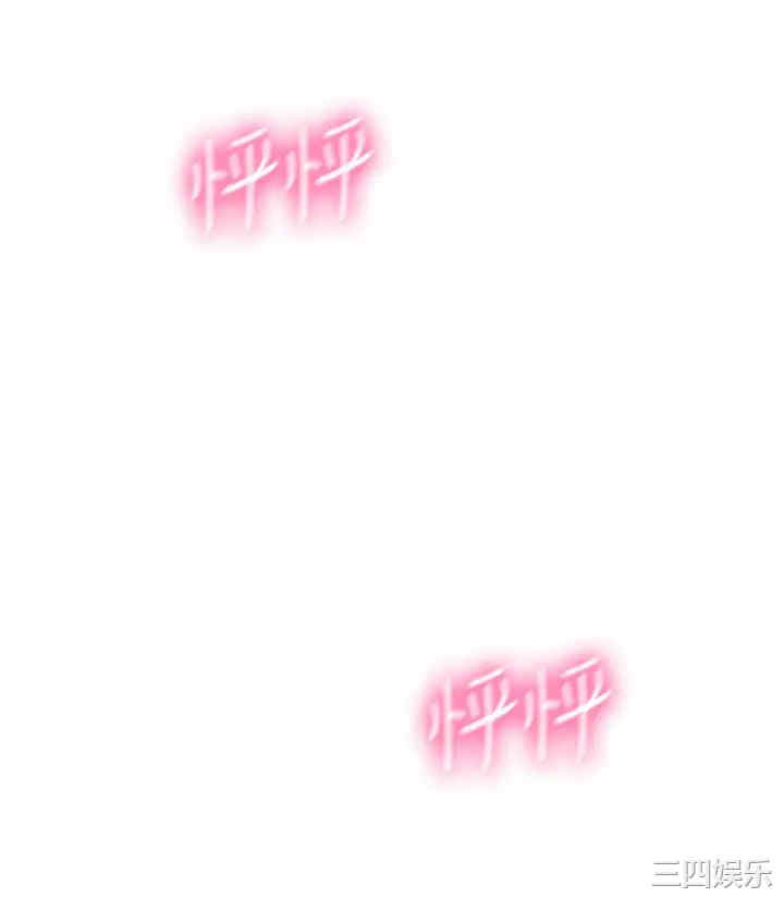 韩国漫画韩漫_恋爱大富翁-第17话在线免费阅读-韩国漫画-第26张图片