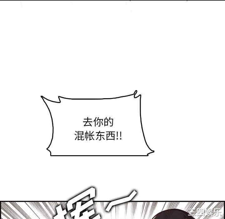 韩国漫画妈妈是女大学生韩漫_妈妈是女大学生-第39话在线免费阅读-韩国漫画-第40张图片