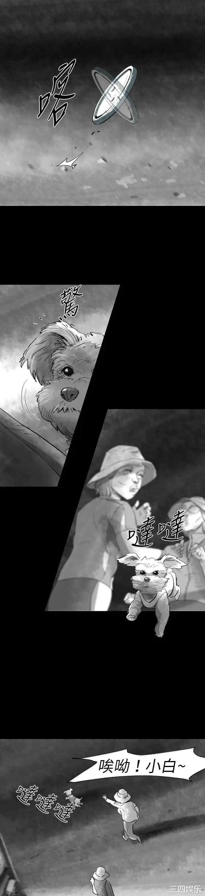 韩国漫画VIDEO/同床异梦韩漫_VIDEO/同床异梦-第3话在线免费阅读-韩国漫画-第24张图片