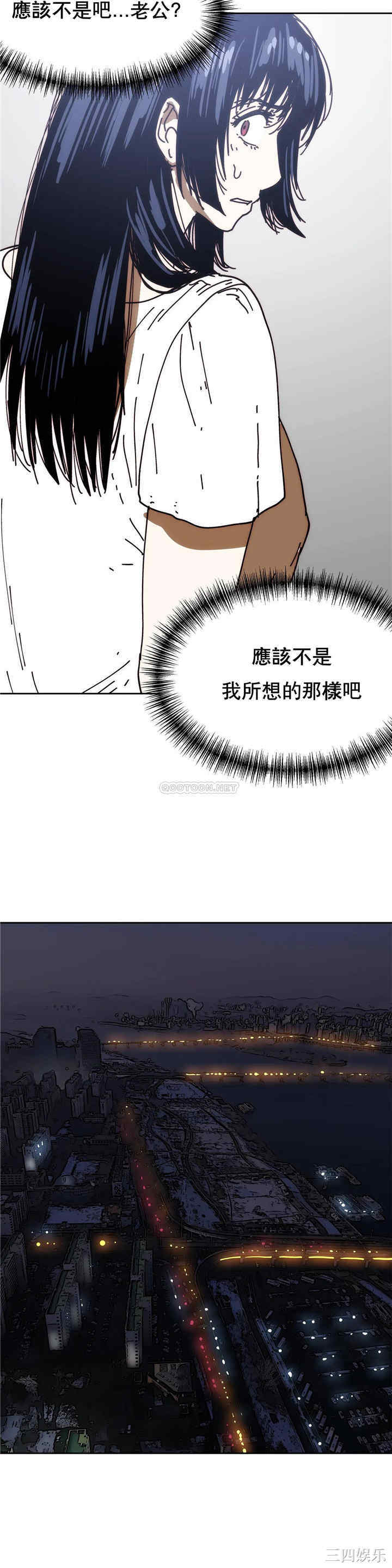 韩国漫画想要杀死你韩漫_想要杀死你-第30话在线免费阅读-韩国漫画-第19张图片