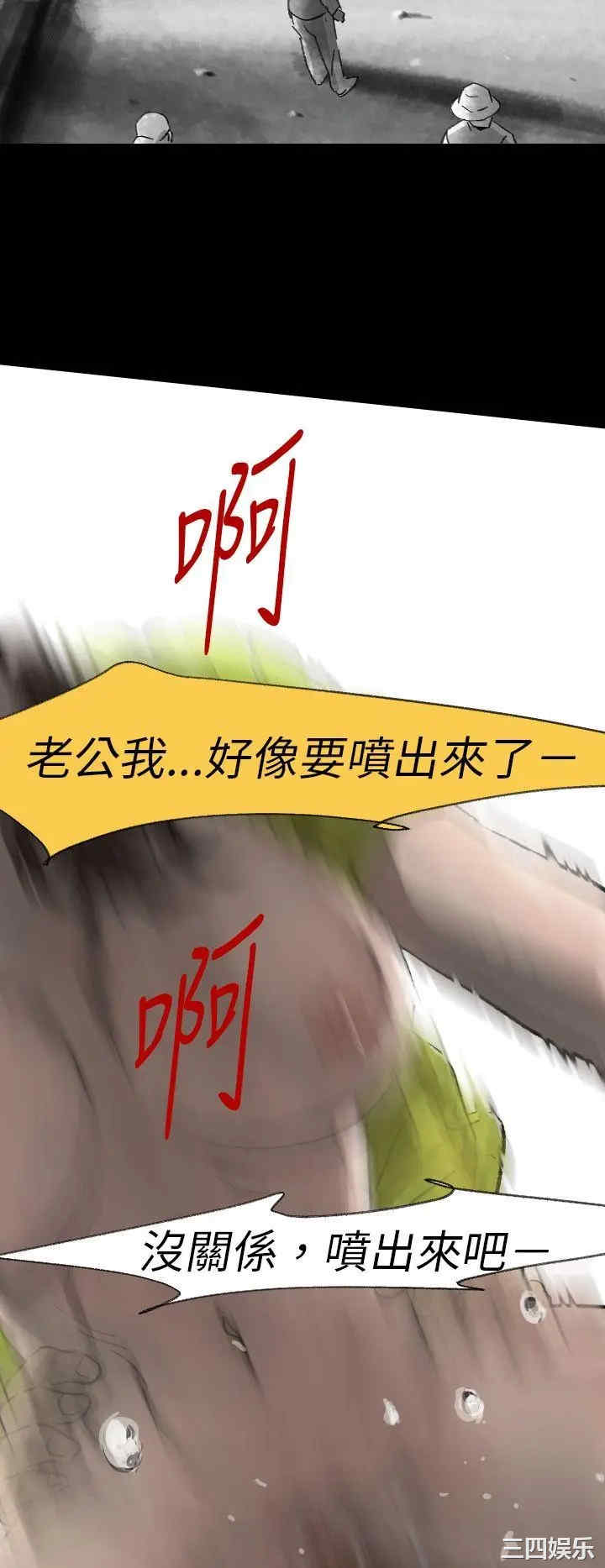 韩国漫画VIDEO/同床异梦韩漫_VIDEO/同床异梦-第3话在线免费阅读-韩国漫画-第25张图片