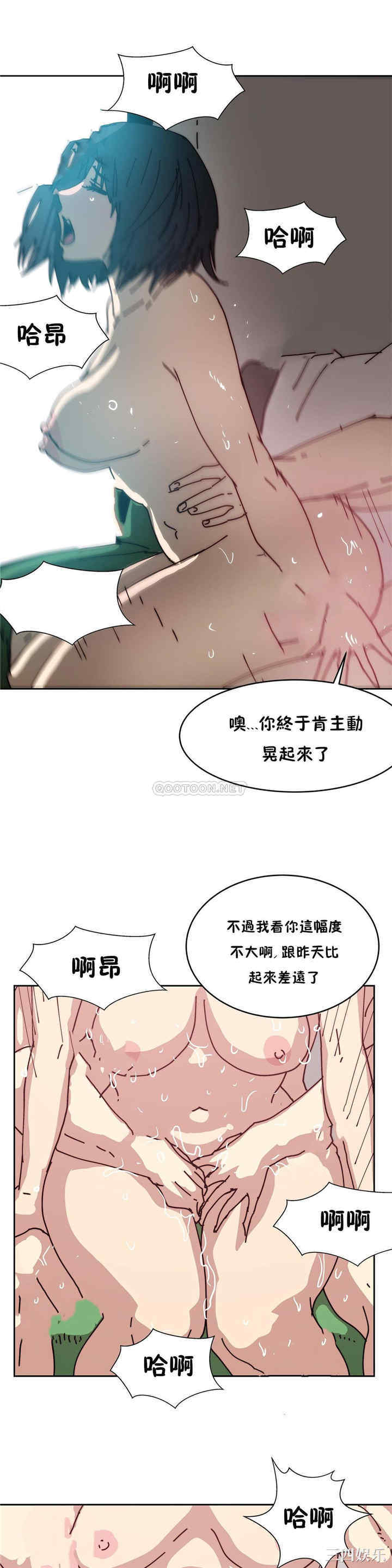 韩国漫画想要杀死你韩漫_想要杀死你-第21话在线免费阅读-韩国漫画-第1张图片