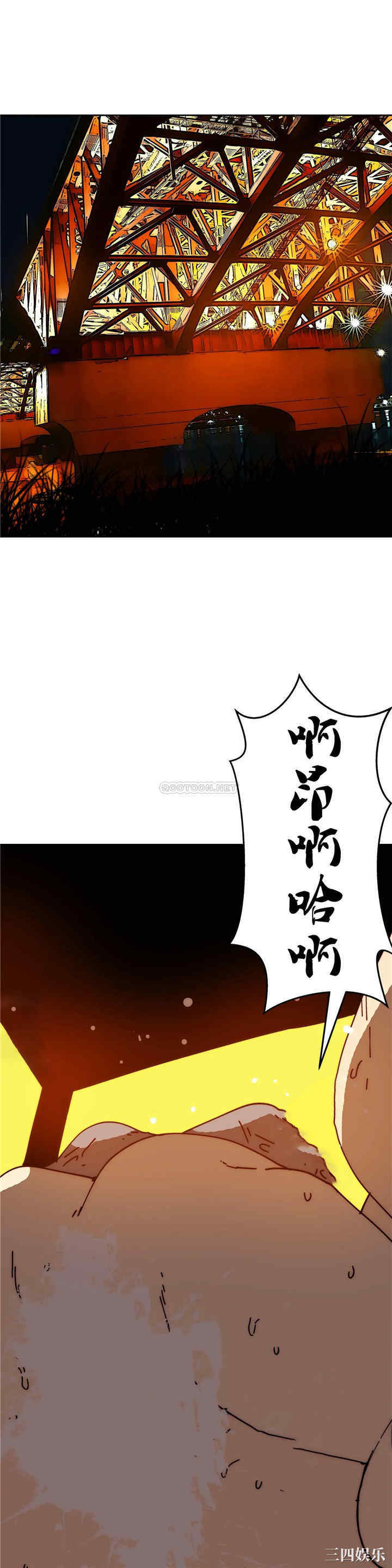 韩国漫画想要杀死你韩漫_想要杀死你-第30话在线免费阅读-韩国漫画-第20张图片