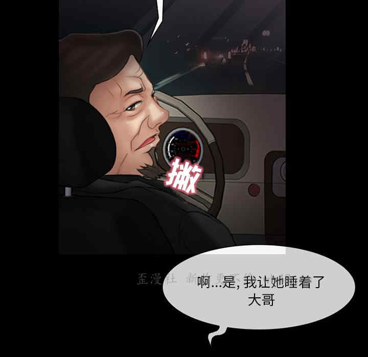 韩国漫画得不到邀请的回忆/不愿勾起的回忆韩漫_得不到邀请的回忆/不愿勾起的回忆-第一话在线免费阅读-韩国漫画-第23张图片