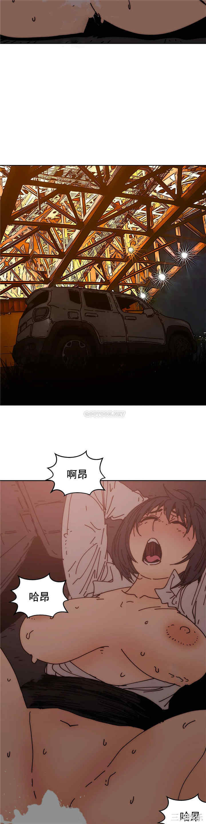 韩国漫画想要杀死你韩漫_想要杀死你-第30话在线免费阅读-韩国漫画-第21张图片
