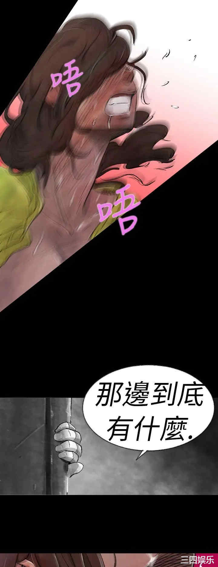 韩国漫画VIDEO/同床异梦韩漫_VIDEO/同床异梦-第3话在线免费阅读-韩国漫画-第27张图片