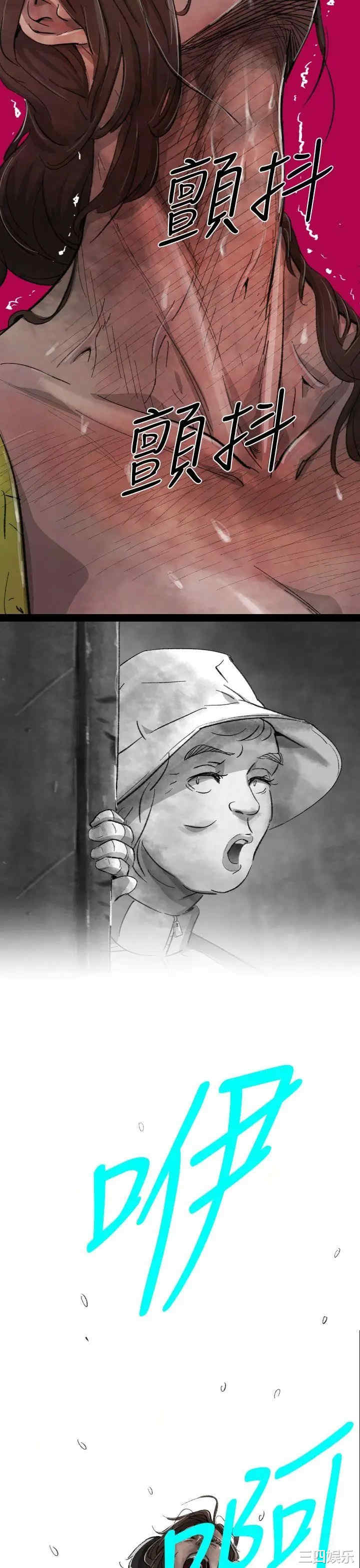 韩国漫画VIDEO/同床异梦韩漫_VIDEO/同床异梦-第3话在线免费阅读-韩国漫画-第28张图片