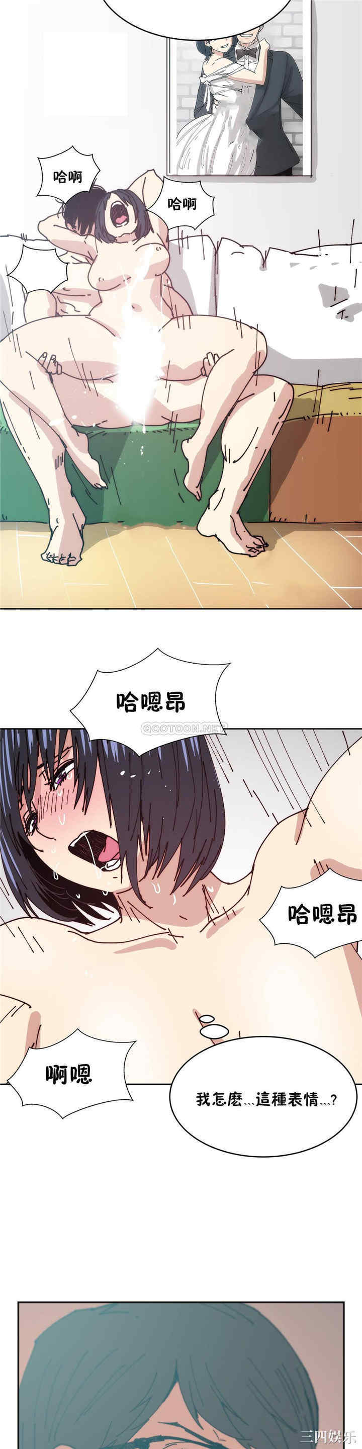 韩国漫画想要杀死你韩漫_想要杀死你-第21话在线免费阅读-韩国漫画-第3张图片