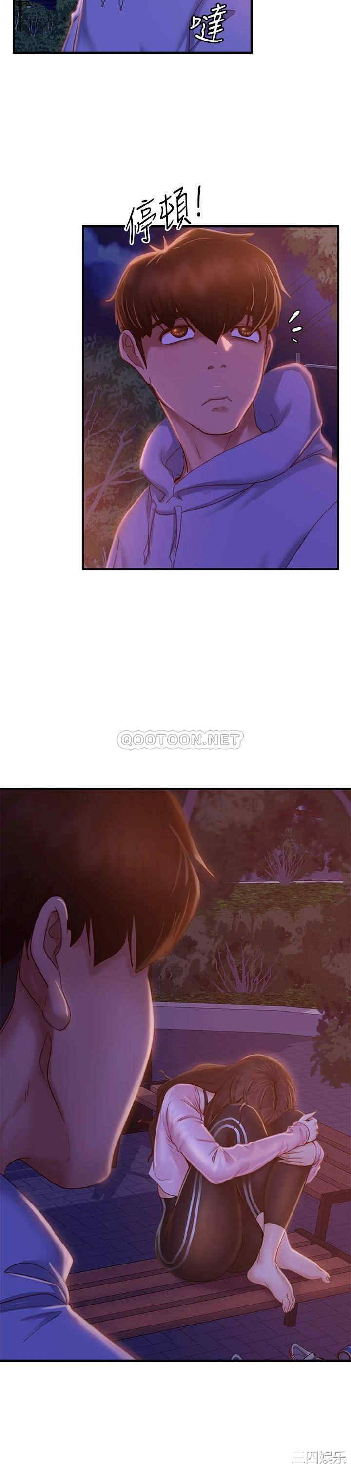 韩国漫画韩漫_不良女房客-第29话在线免费阅读-韩国漫画-第22张图片