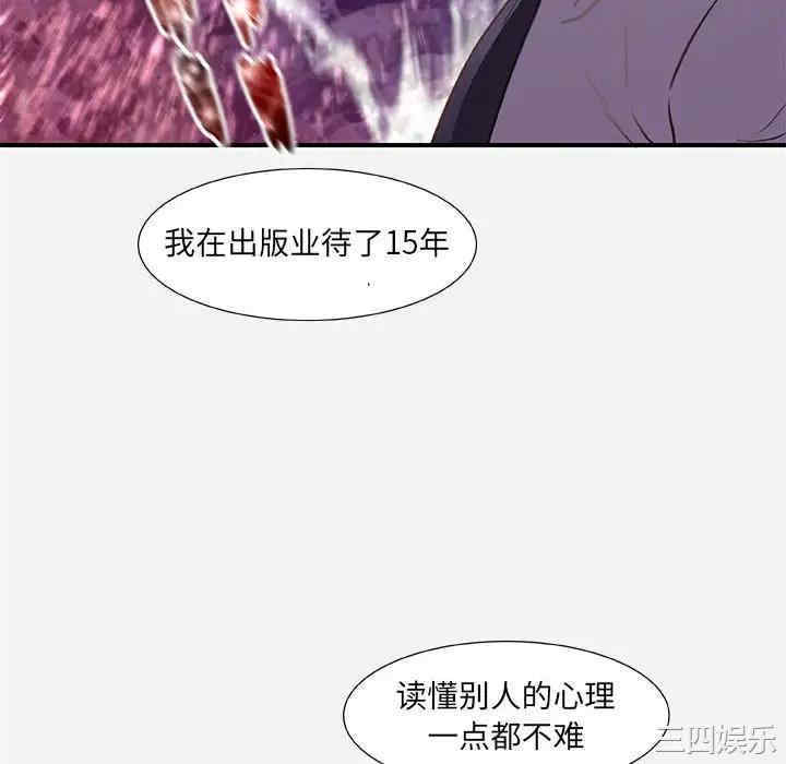 韩国漫画朋友以上，恋人未满韩漫_朋友以上，恋人未满-第33话在线免费阅读-韩国漫画-第22张图片