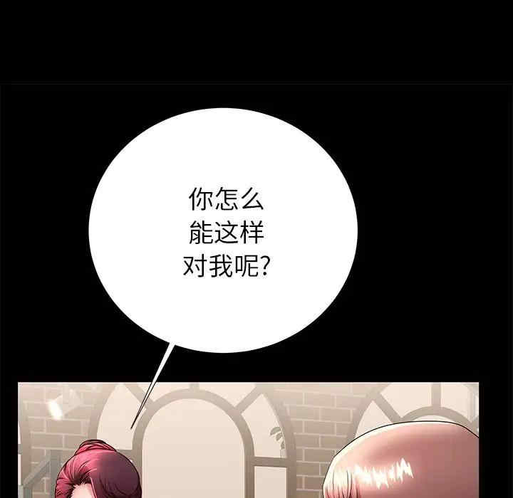韩国漫画失格妈妈韩漫_失格妈妈-第49话在线免费阅读-韩国漫画-第11张图片
