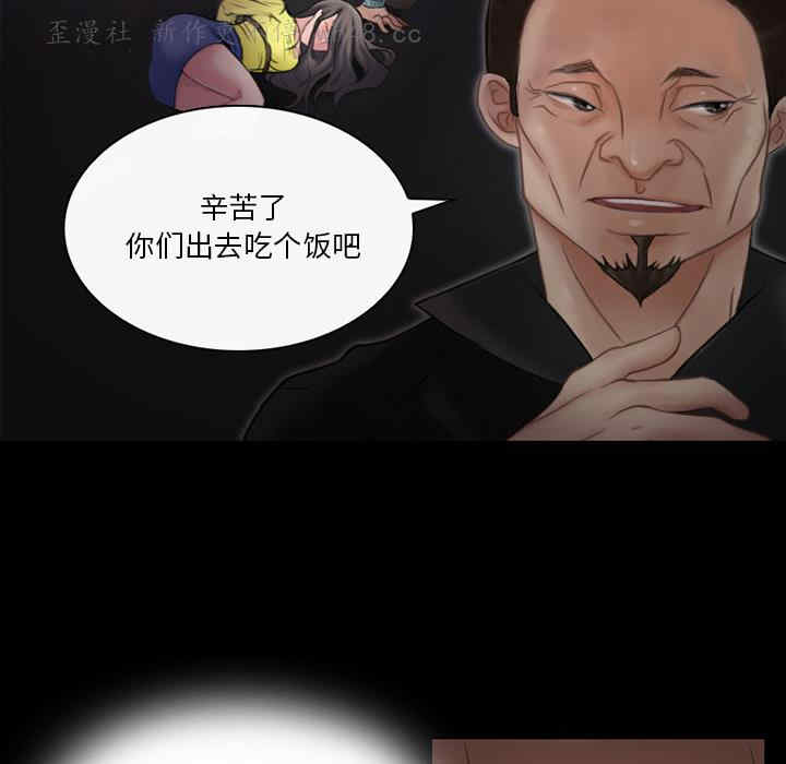 韩国漫画得不到邀请的回忆/不愿勾起的回忆韩漫_得不到邀请的回忆/不愿勾起的回忆-第一话在线免费阅读-韩国漫画-第27张图片