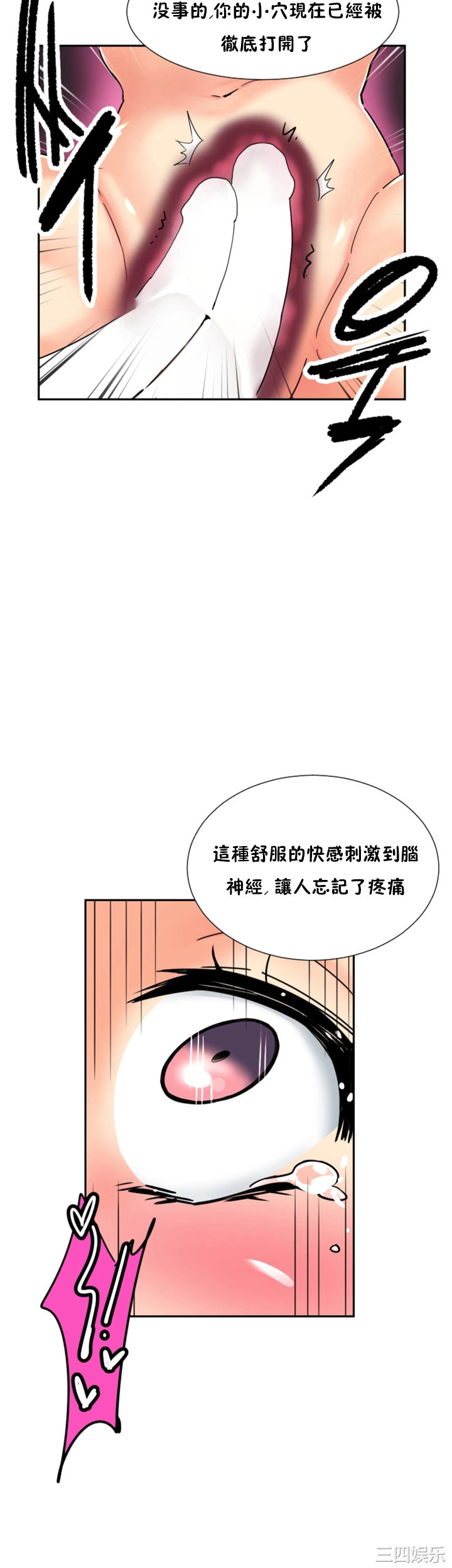 韩国漫画调教妻子韩漫_调教妻子-第49话在线免费阅读-韩国漫画-第28张图片