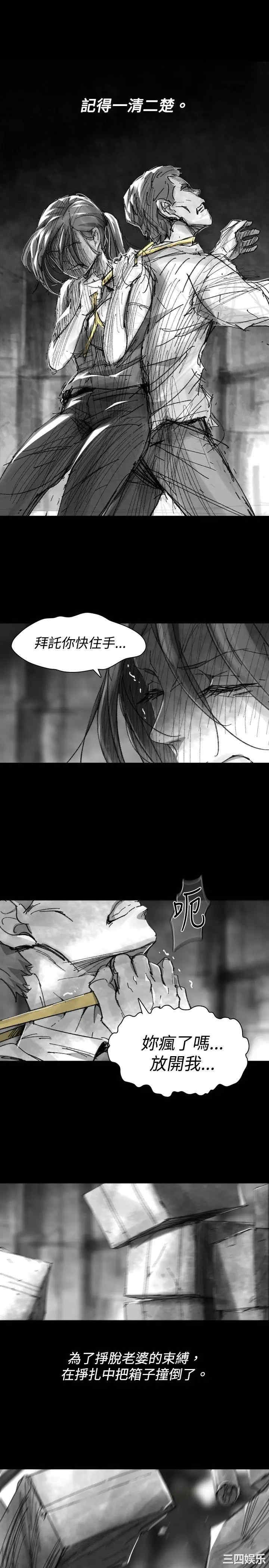 韩国漫画VIDEO/同床异梦韩漫_VIDEO/同床异梦-第28话在线免费阅读-韩国漫画-第1张图片