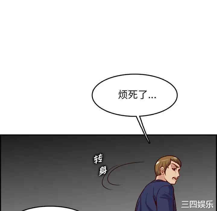 韩国漫画妈妈是女大学生韩漫_妈妈是女大学生-第39话在线免费阅读-韩国漫画-第46张图片